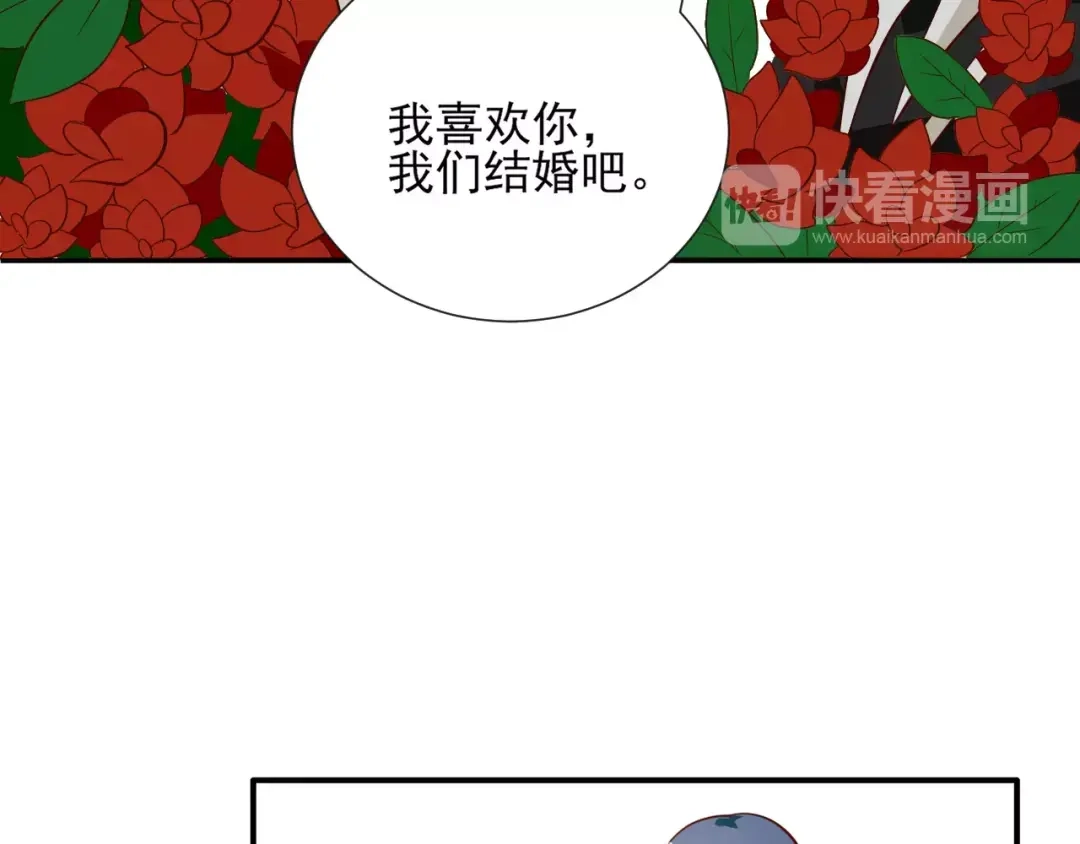 第1话不幸日常-我的魔鬼责编-吕三（第22张）