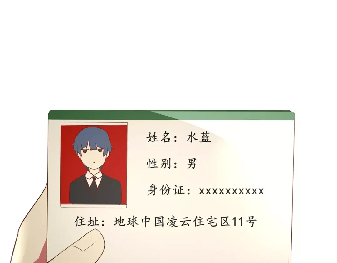 第1话不幸日常-我的魔鬼责编-吕三（第28张）