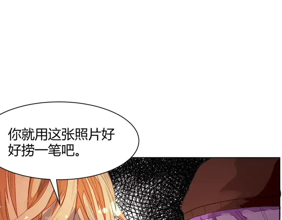 第3话偷拍-我的魔鬼责编-吕三（第18张）