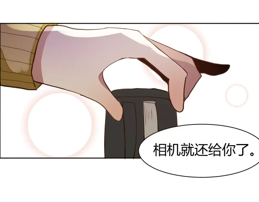 第3话偷拍-我的魔鬼责编-吕三（第17张）
