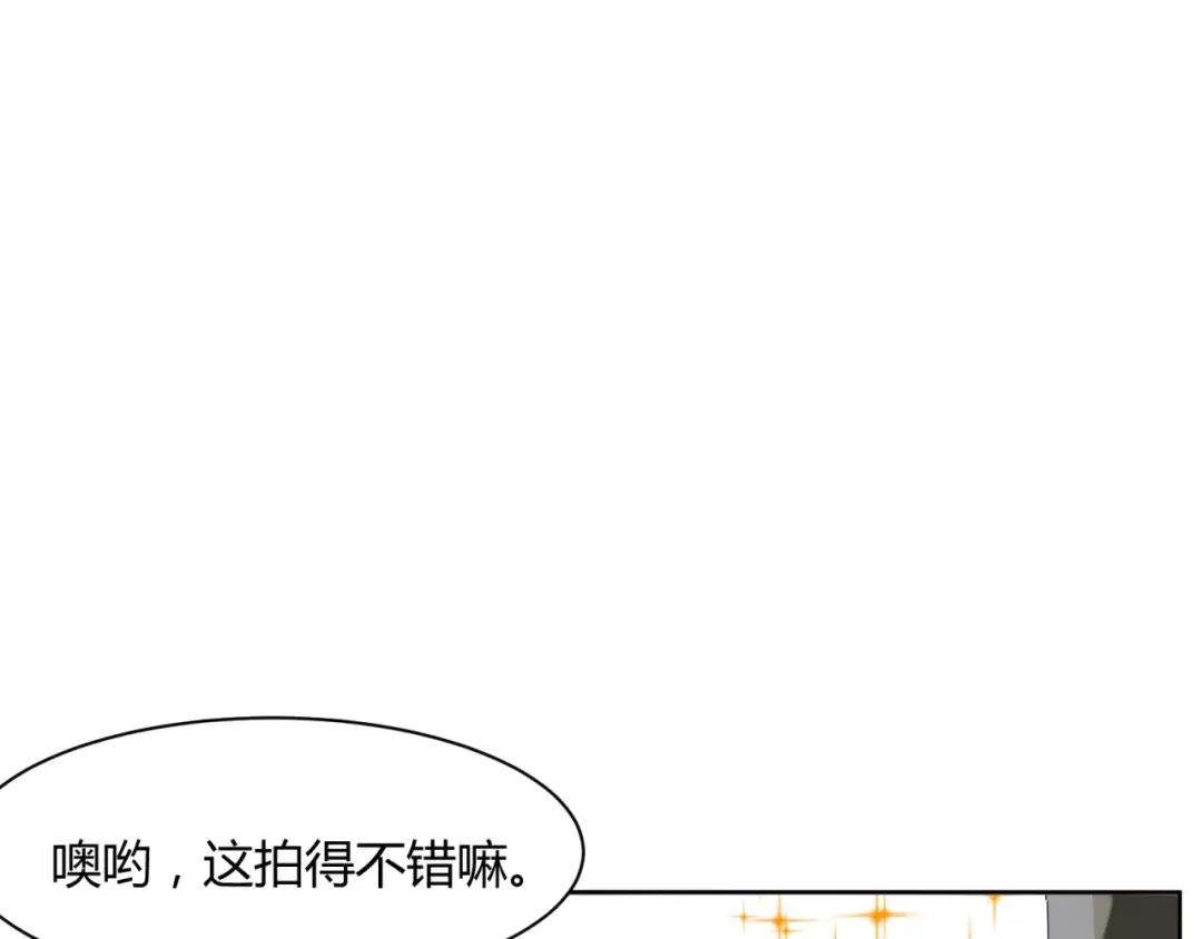 第3话偷拍-我的魔鬼责编-吕三（第13张）