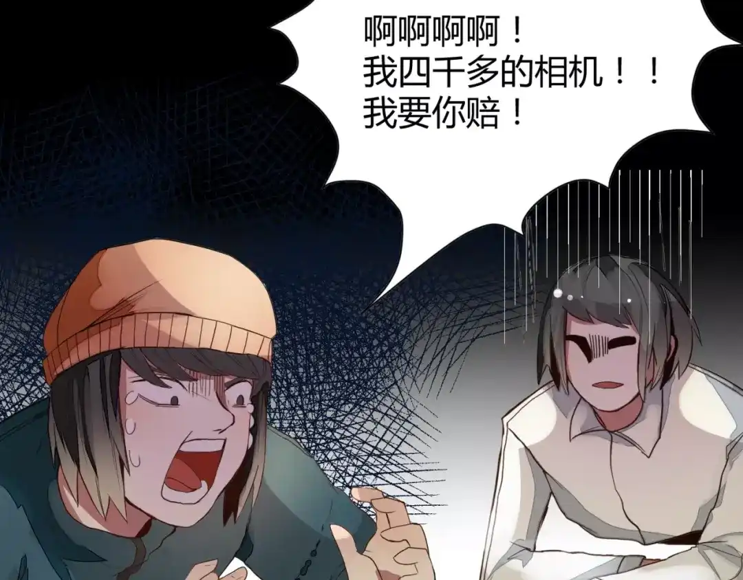 第3话偷拍-我的魔鬼责编-吕三（第7张）
