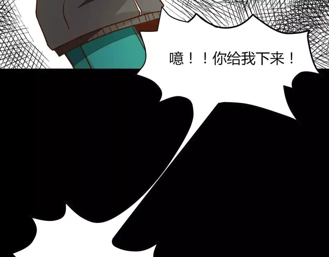 第4话可怕的气场-我的魔鬼责编-吕三（第23张）