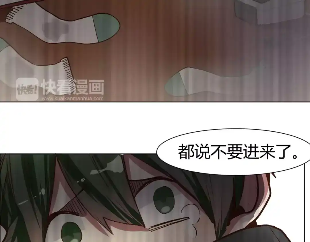 第4话可怕的气场-我的魔鬼责编-吕三（第9张）