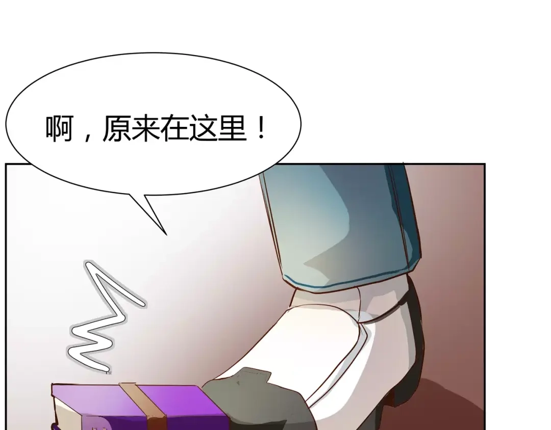 第4话可怕的气场-我的魔鬼责编-吕三（第13张）