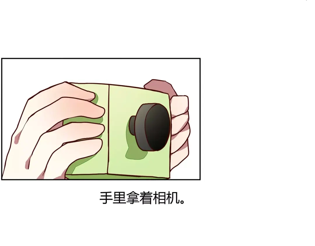 第5话妹妹的故事-我的魔鬼责编-吕三（第8张）