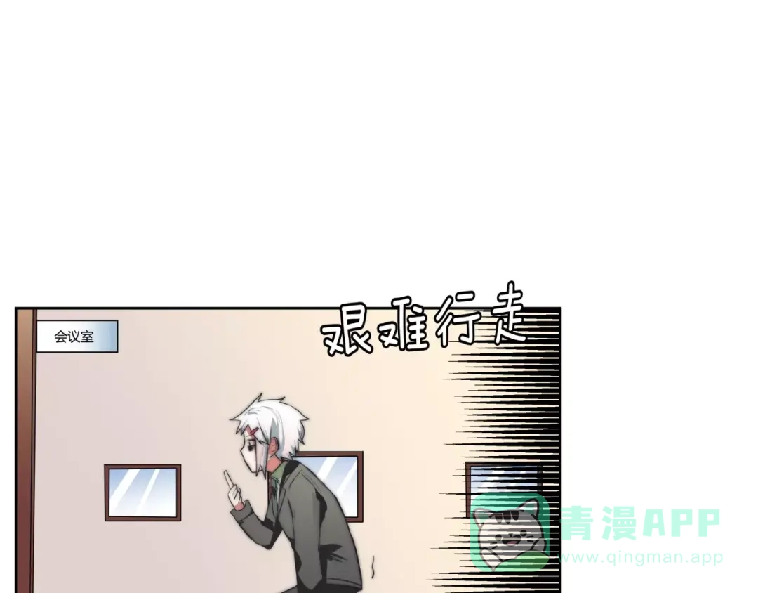 第9话晕倒-我的魔鬼责编-吕三（第21张）