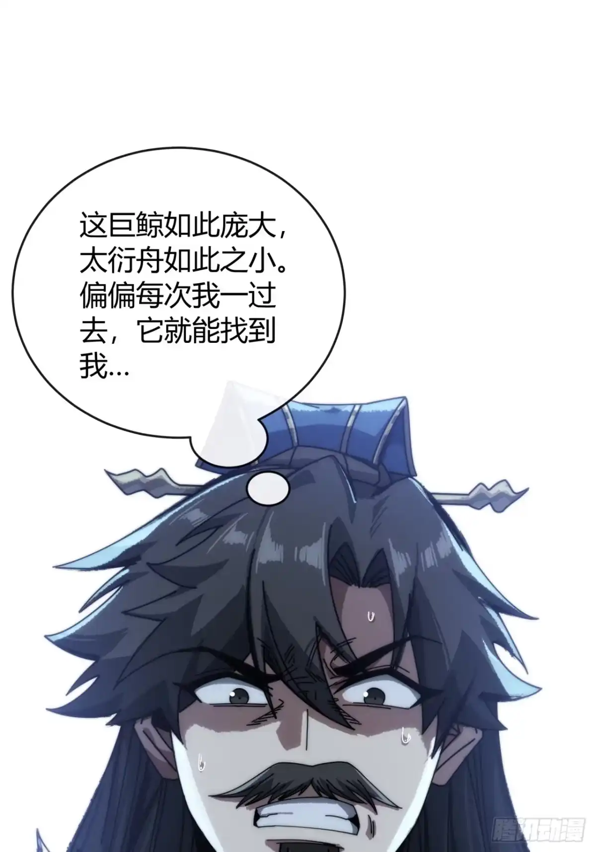 裂界鲸-我的模拟长生路-Y益乐多F（第24张）