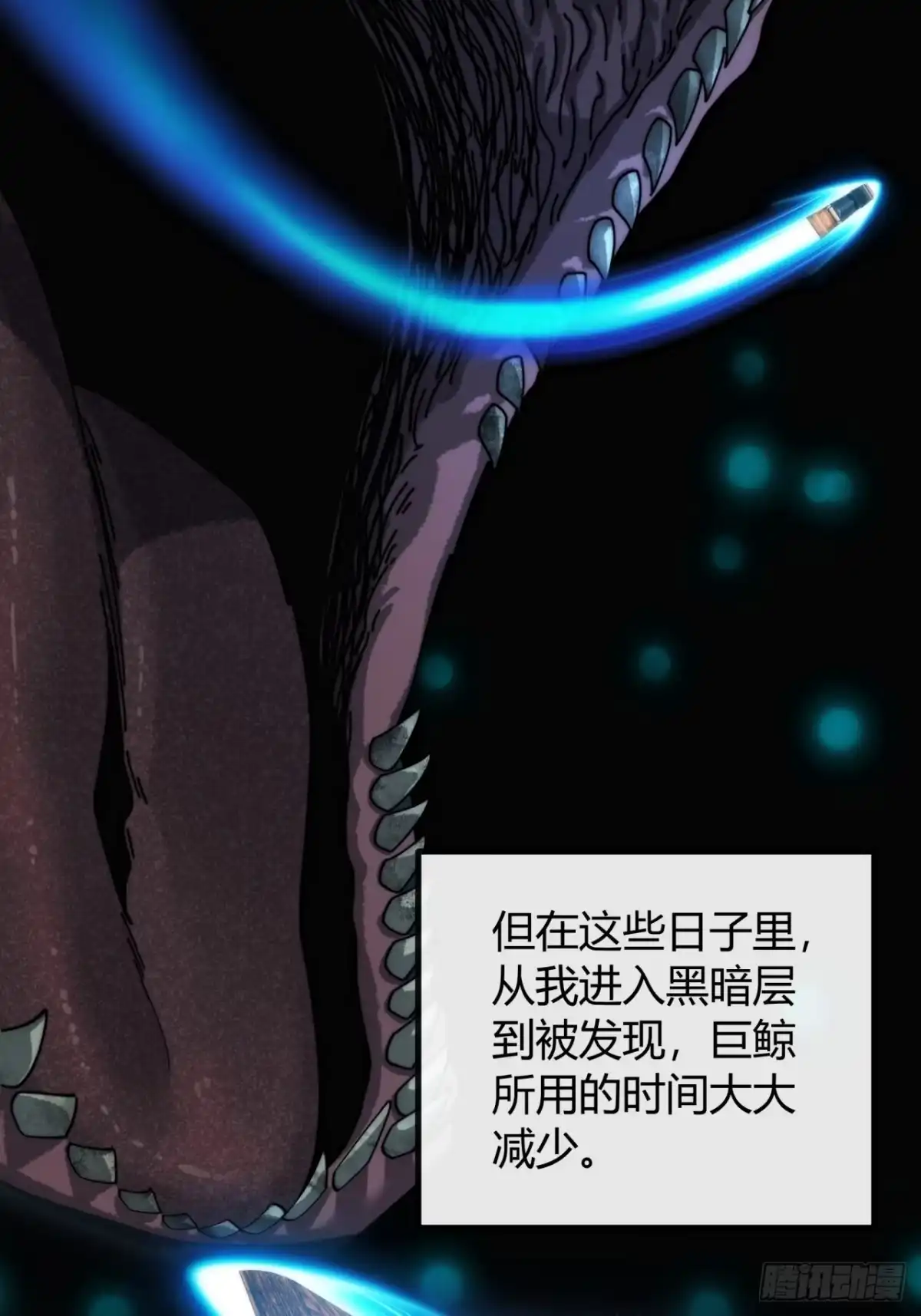 裂界鲸-我的模拟长生路-Y益乐多F（第27张）