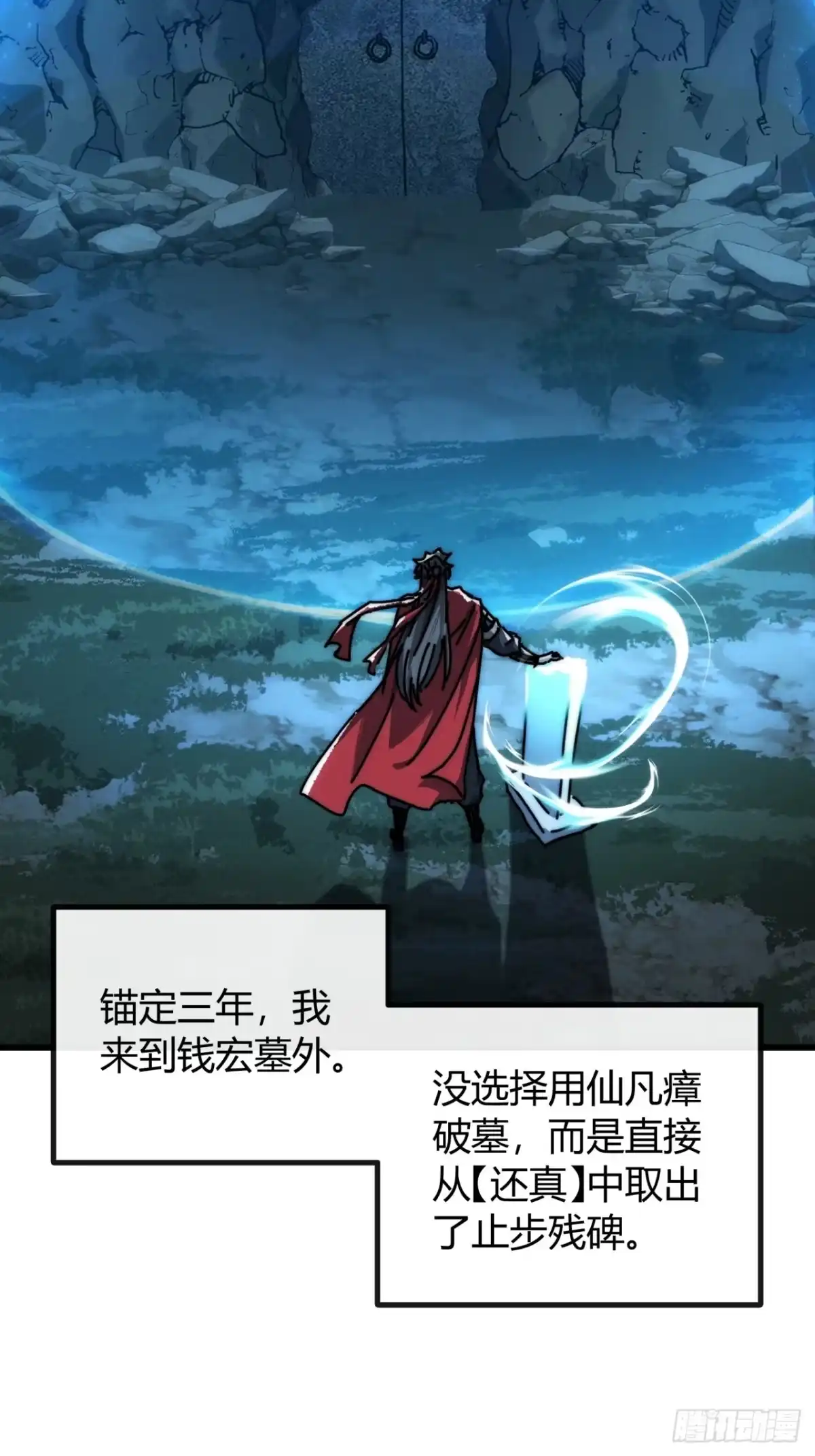 同是偷渡人-我的模拟长生路-Y益乐多F（第16张）
