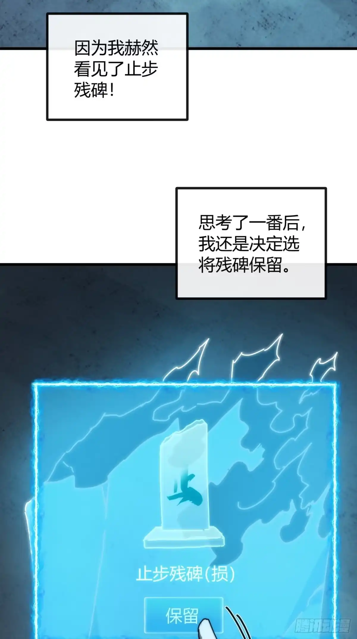 同是偷渡人-我的模拟长生路-Y益乐多F（第13张）