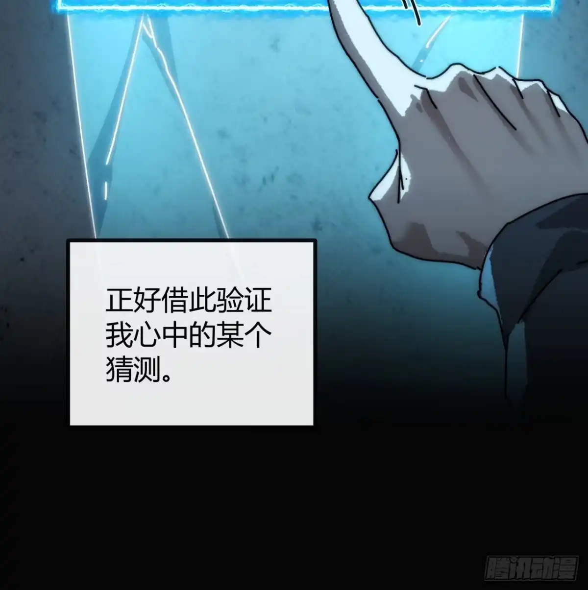 同是偷渡人-我的模拟长生路-Y益乐多F（第14张）