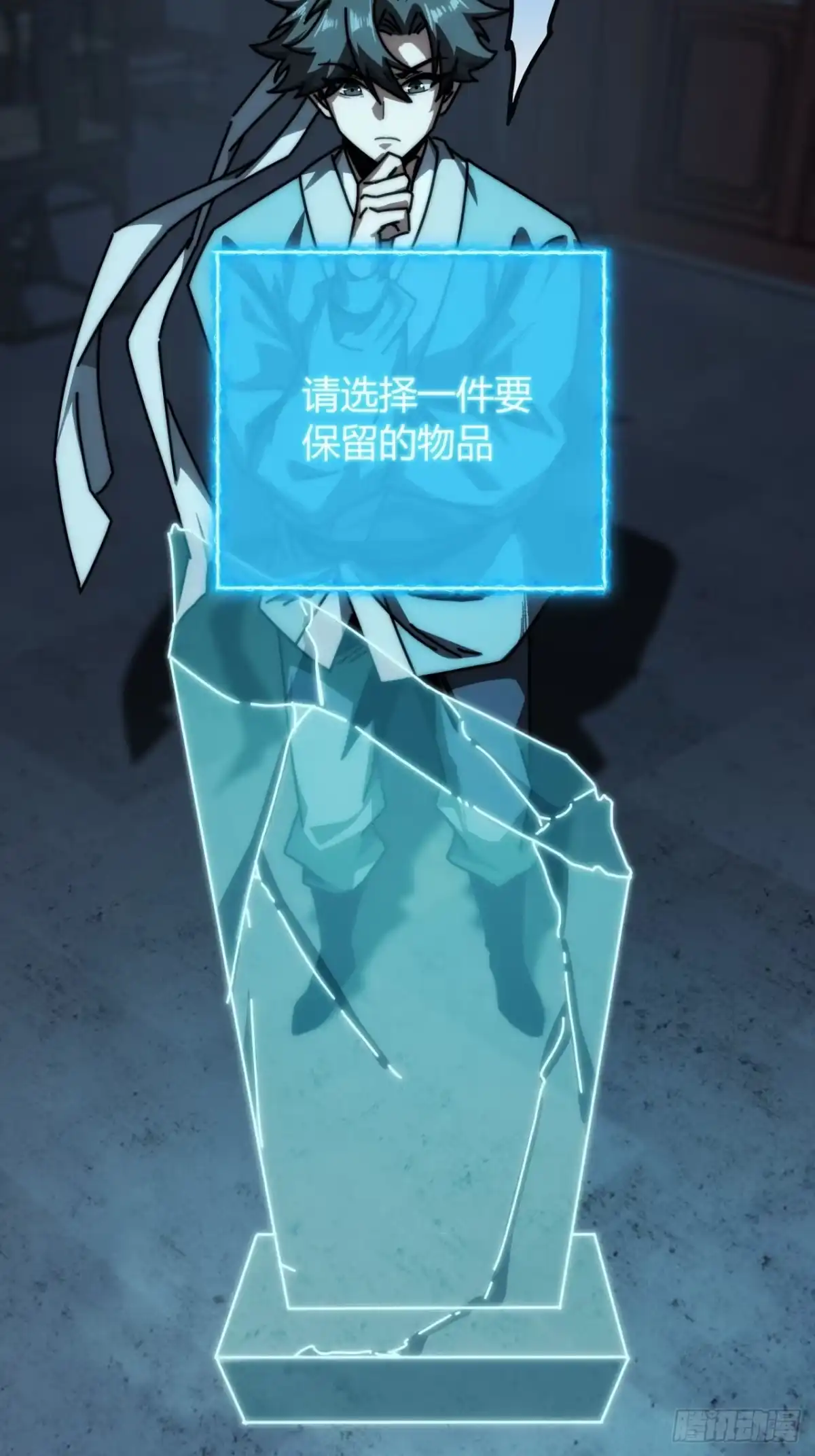 同是偷渡人-我的模拟长生路-Y益乐多F（第12张）