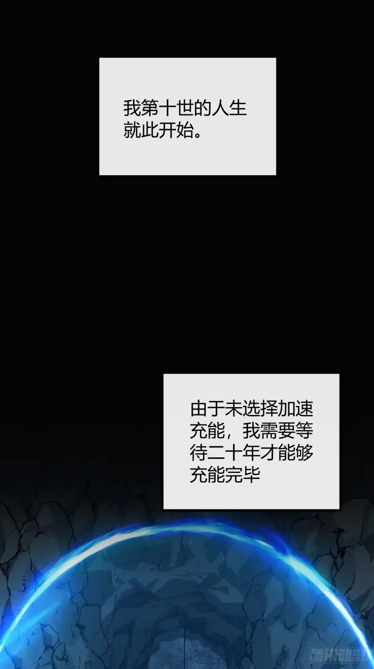 同是偷渡人-我的模拟长生路-Y益乐多F（第15张）