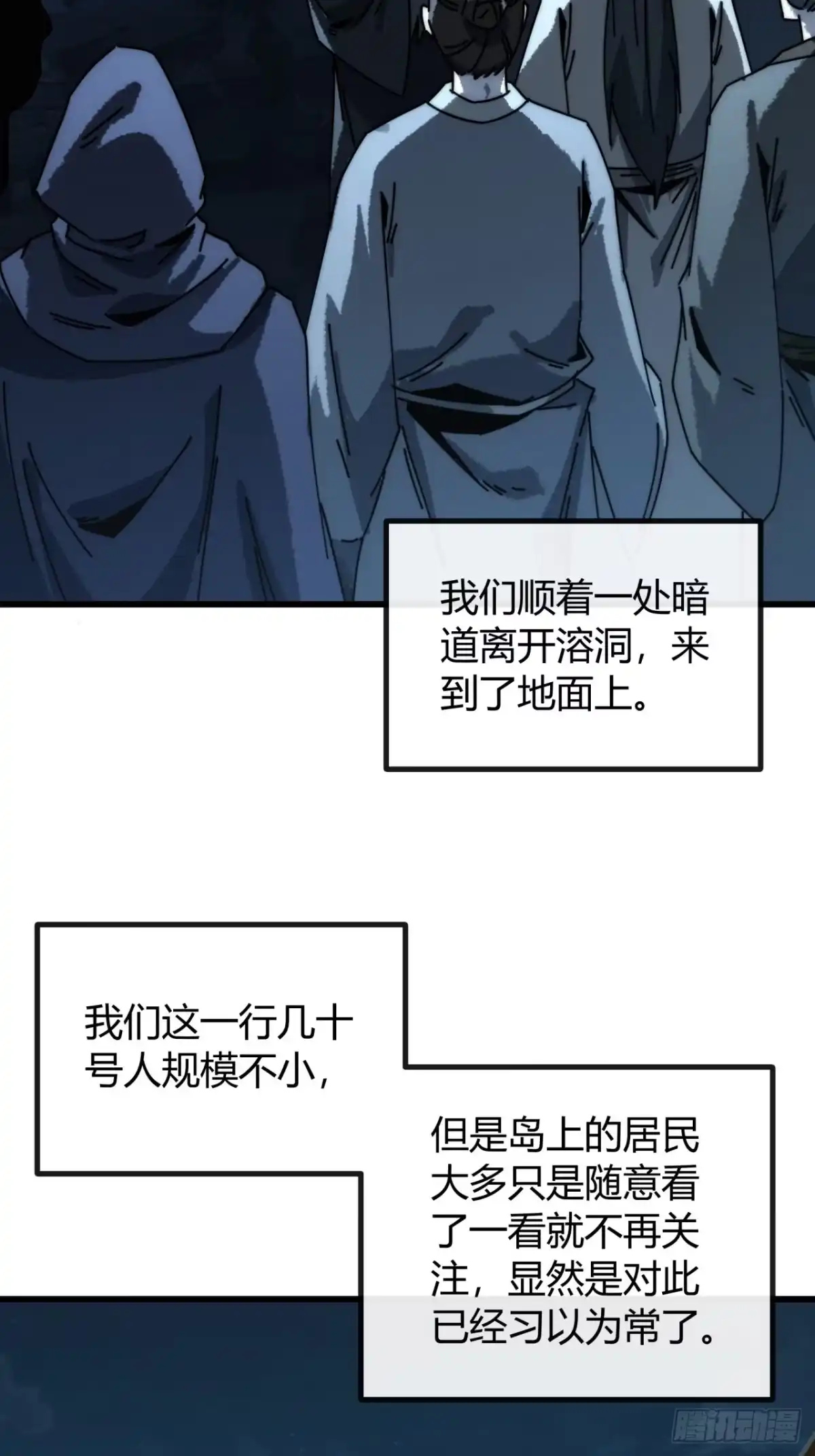 入籍琉璃岛-我的模拟长生路-Y益乐多F（第13张）