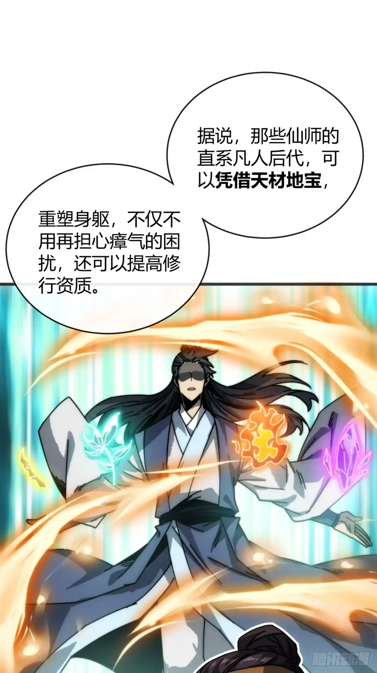 露出马脚-我的模拟长生路-Y益乐多F（第10张）