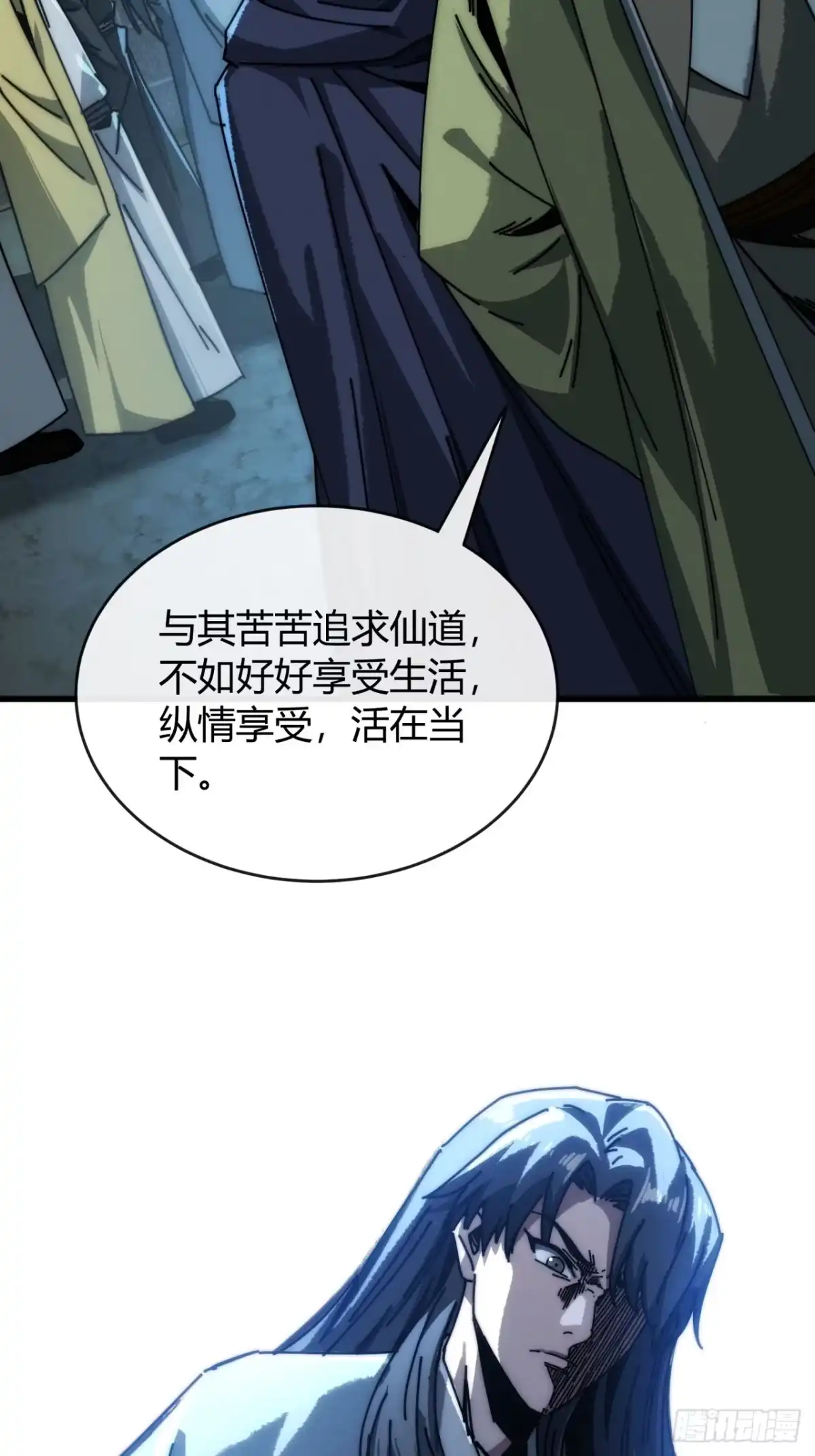 露出马脚-我的模拟长生路-Y益乐多F（第16张）