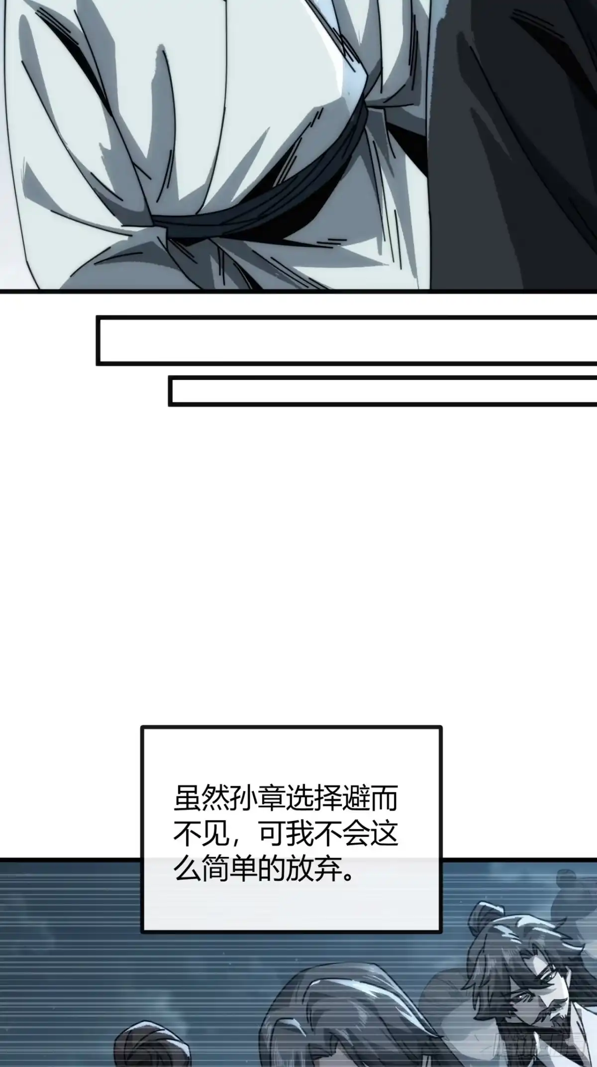 一笔生意-我的模拟长生路-Y益乐多F（第15张）