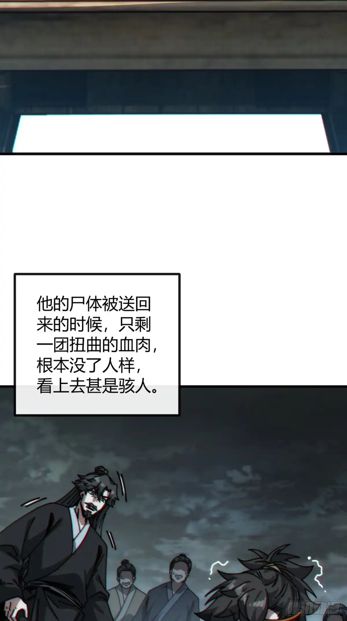 天生异瞳-我的模拟长生路-Y益乐多F（第14张）