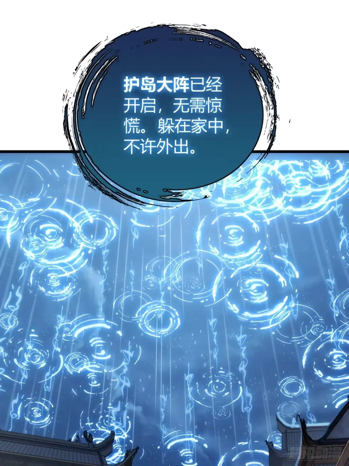 风灾来了-我的模拟长生路-Y益乐多F（第13张）