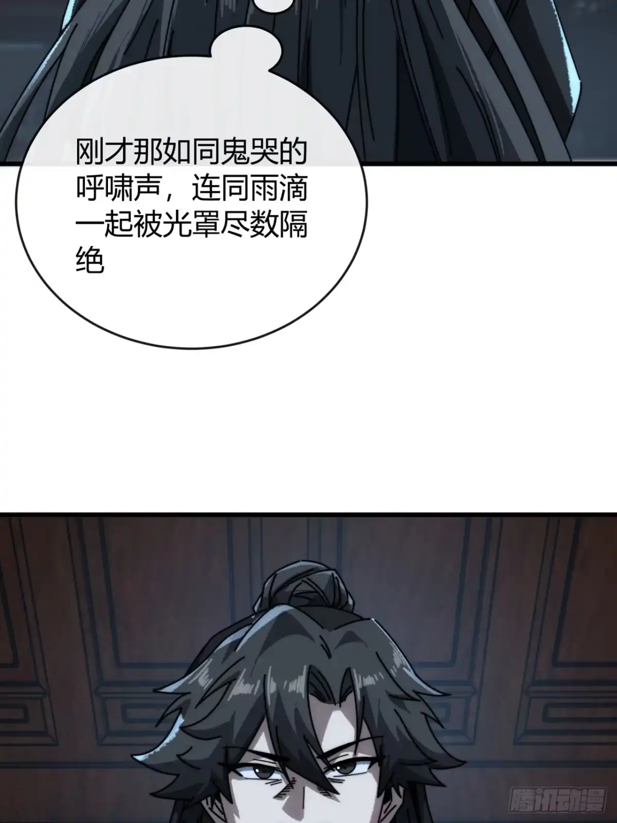 风灾来了-我的模拟长生路-Y益乐多F（第19张）