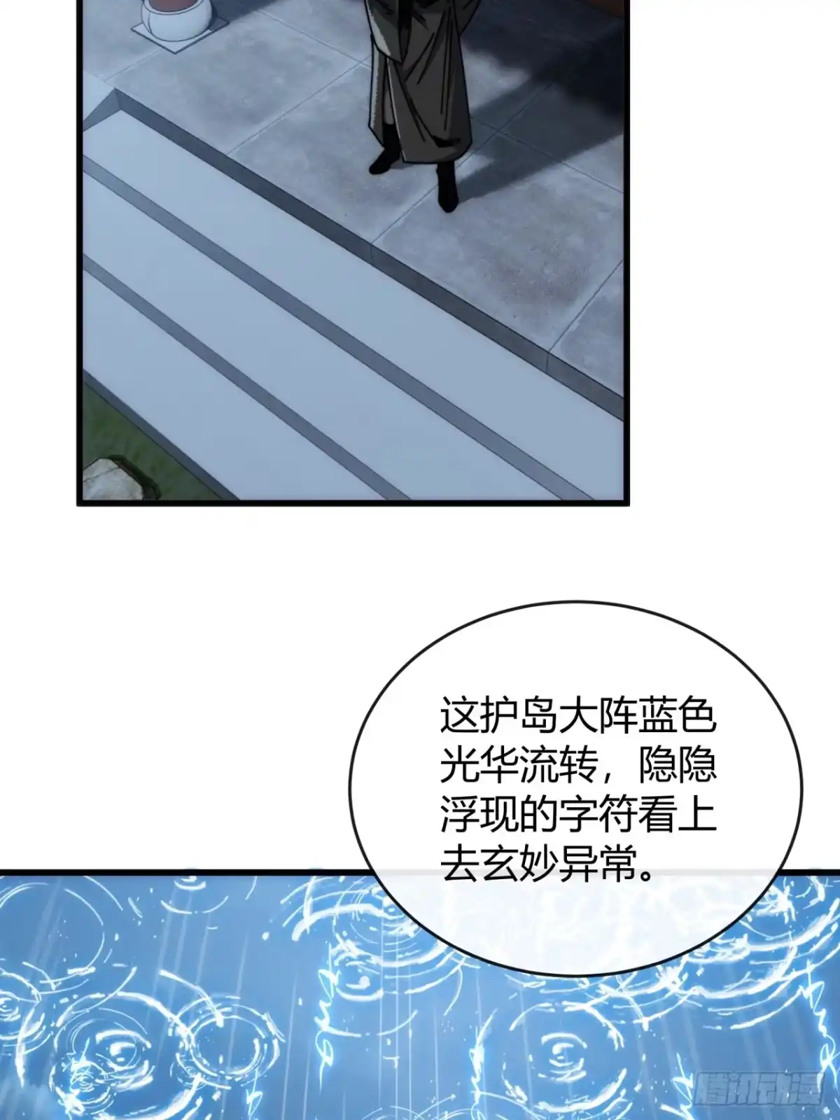 风灾来了-我的模拟长生路-Y益乐多F（第17张）