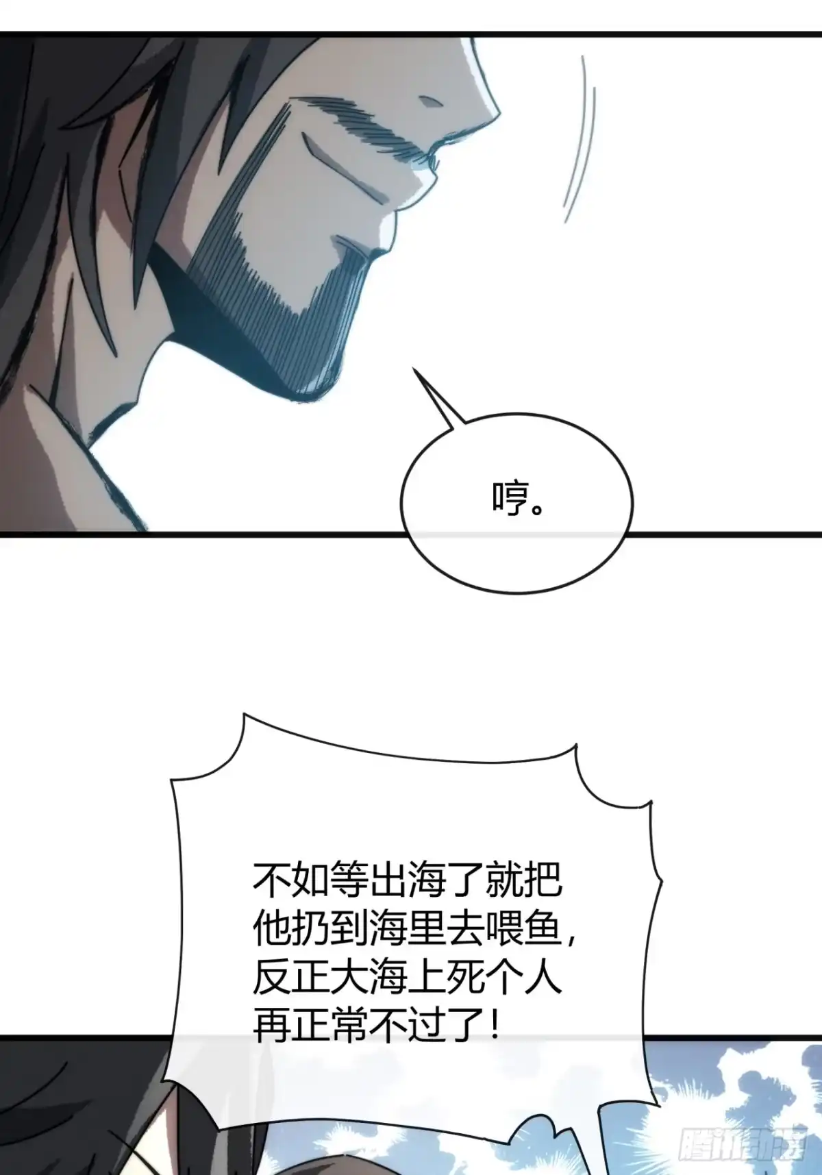 雕虫小技-我的模拟长生路-Y益乐多F（第8张）