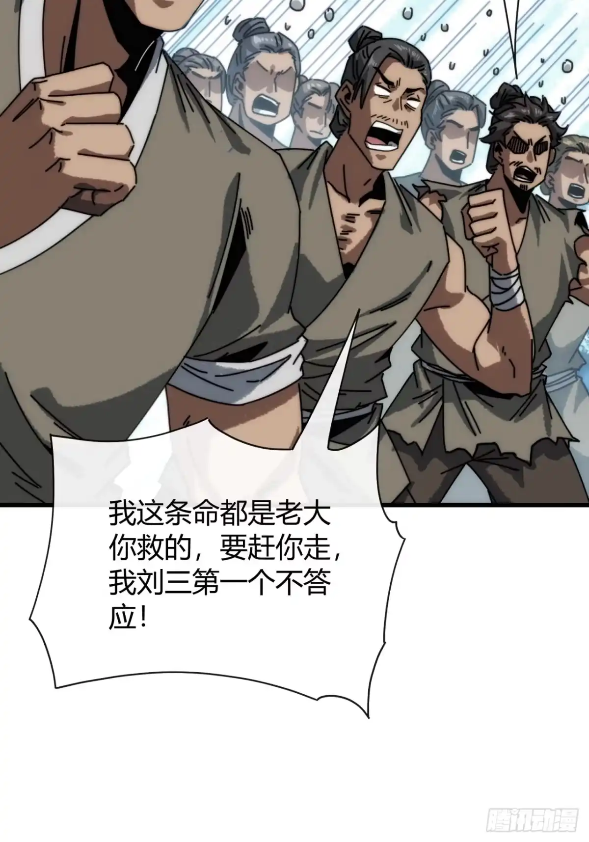 雕虫小技-我的模拟长生路-Y益乐多F（第7张）