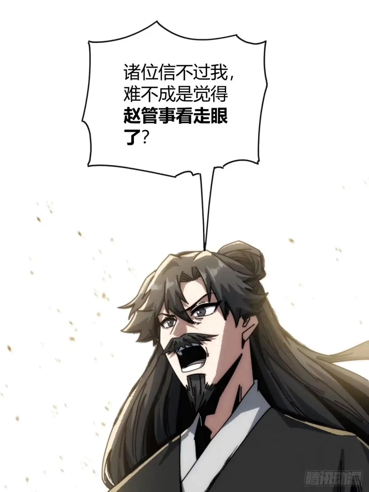 雕虫小技-我的模拟长生路-Y益乐多F（第15张）