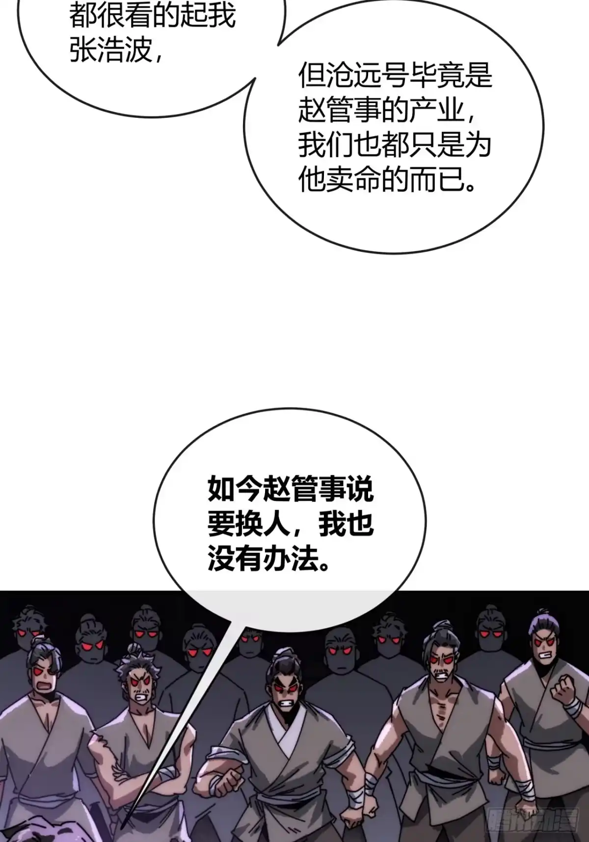 雕虫小技-我的模拟长生路-Y益乐多F（第12张）
