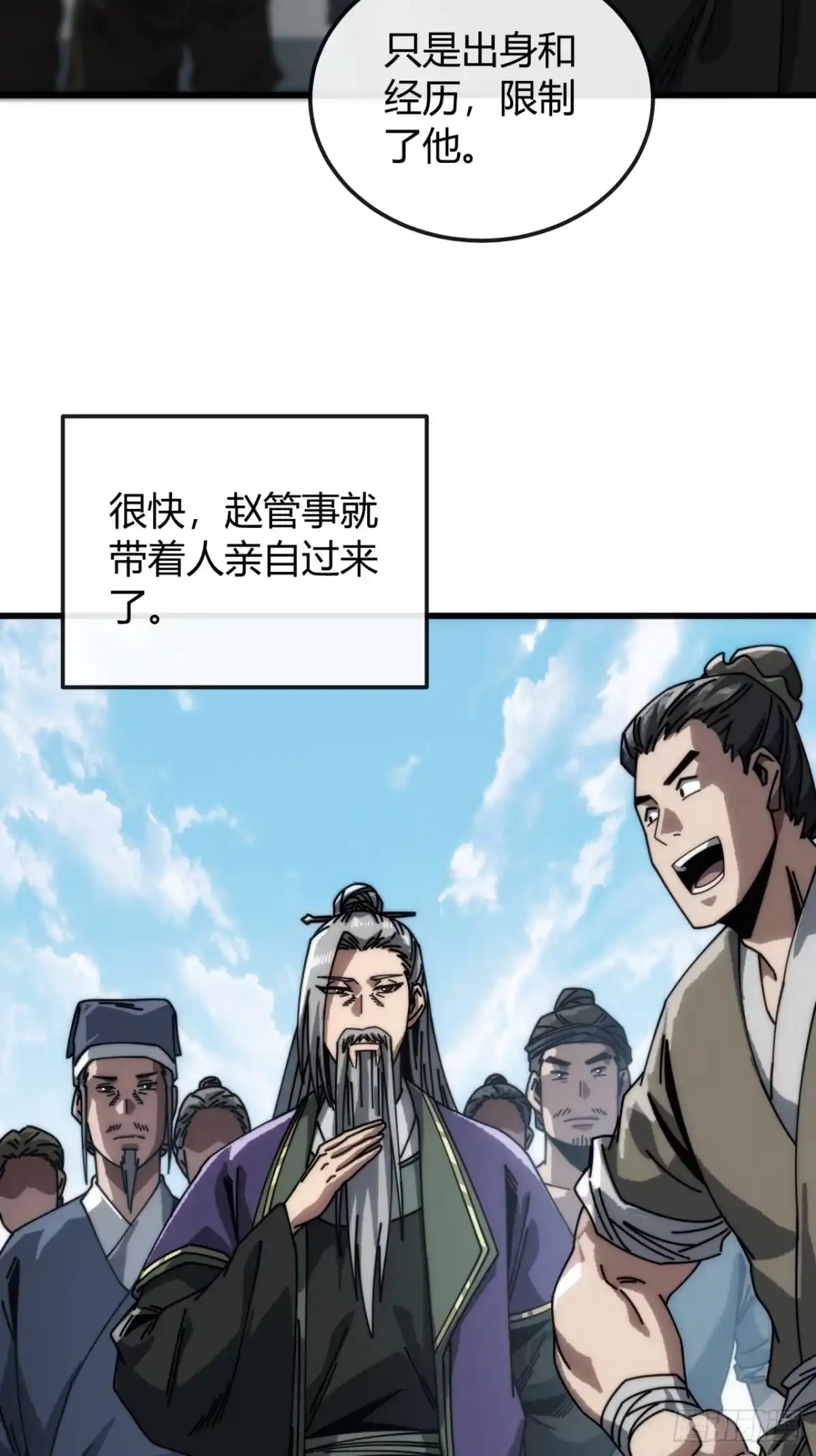 通灵宝体-我的模拟长生路-Y益乐多F（第16张）
