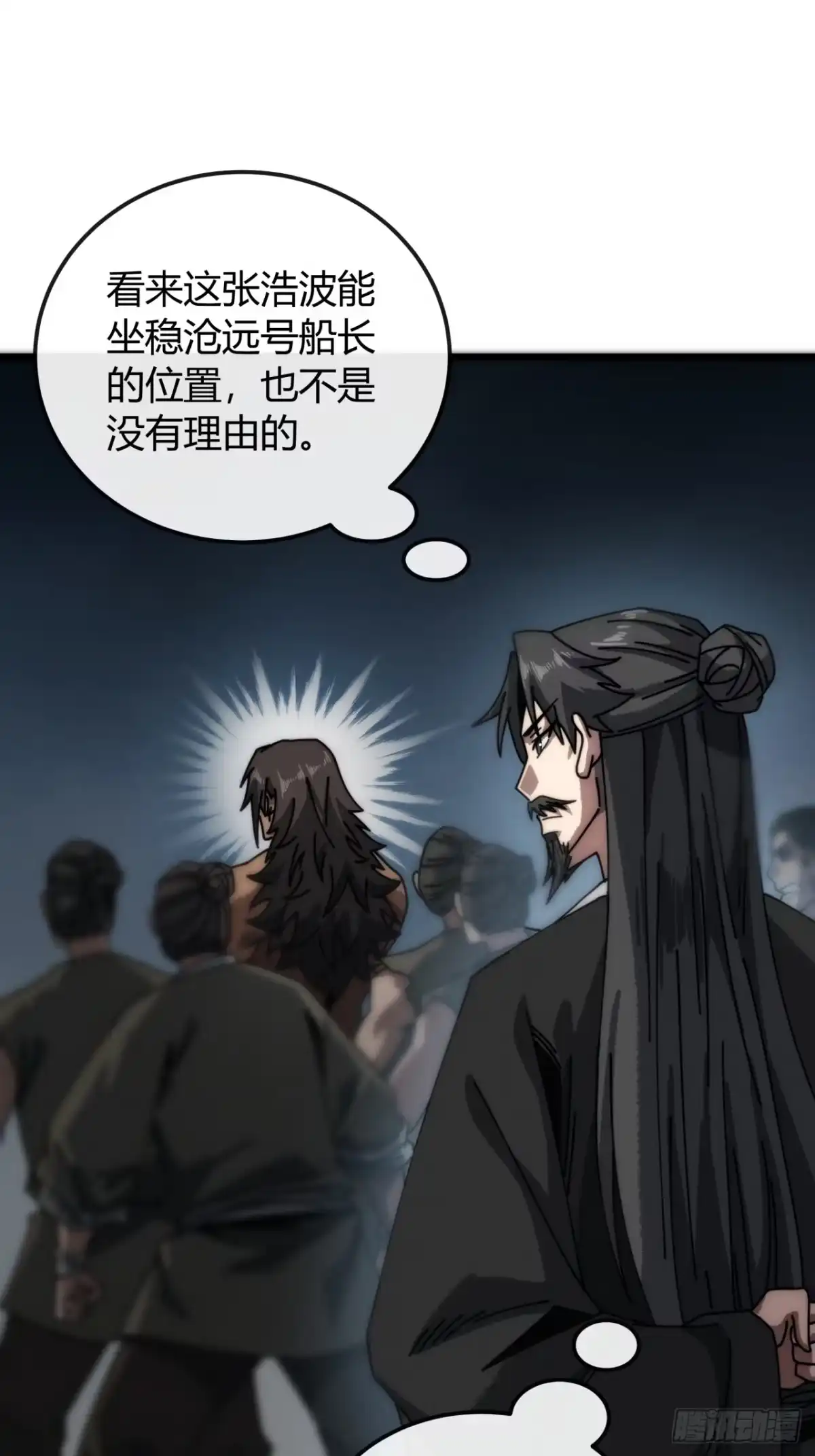 通灵宝体-我的模拟长生路-Y益乐多F（第15张）
