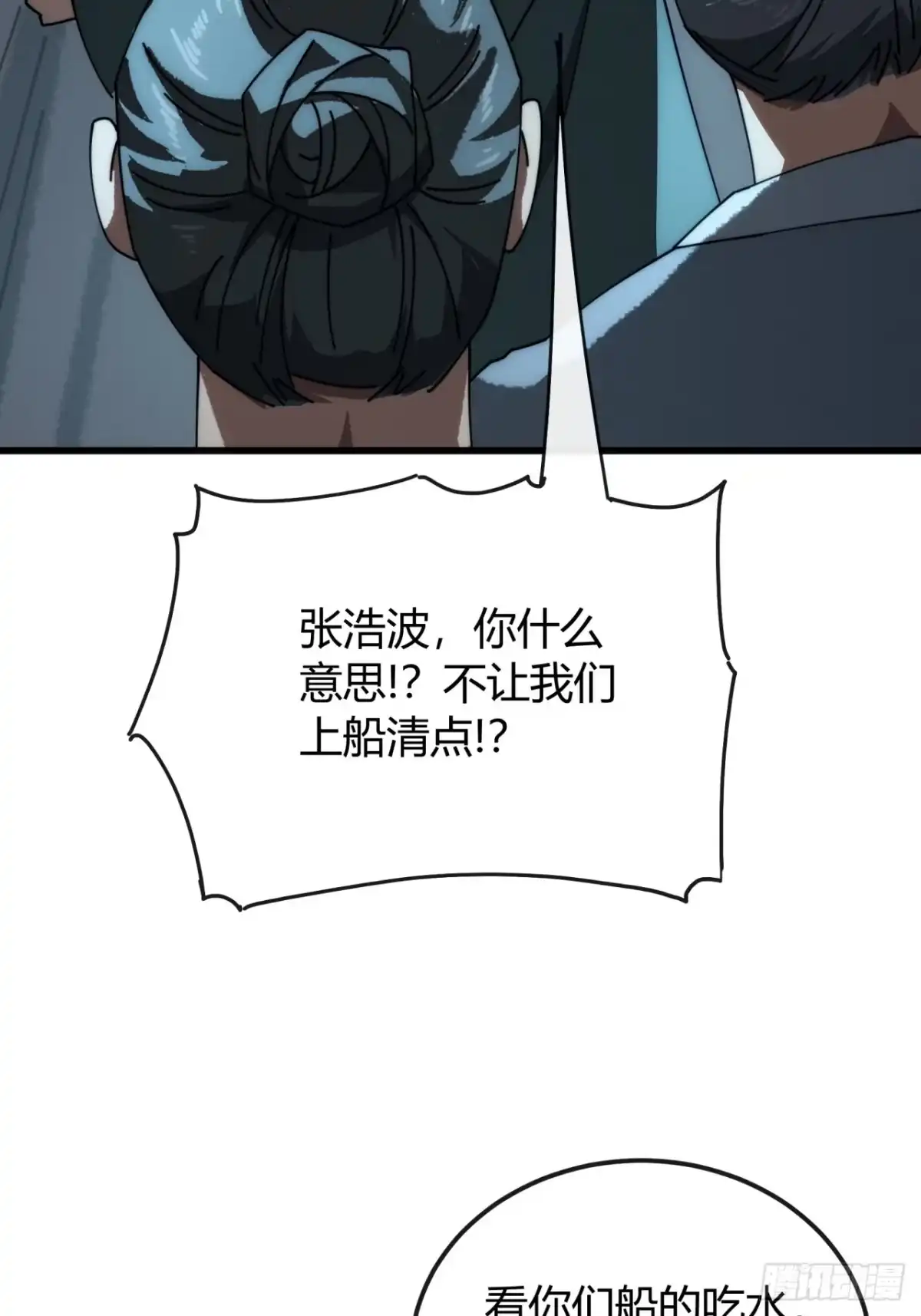 通灵宝体-我的模拟长生路-Y益乐多F（第11张）