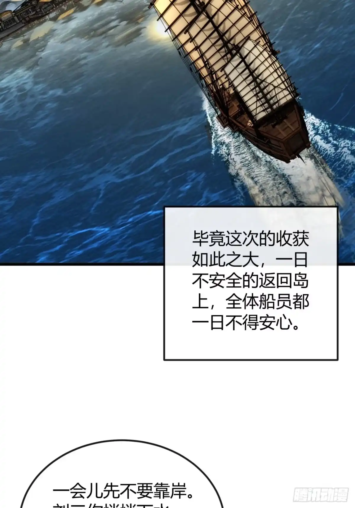 通灵宝体-我的模拟长生路-Y益乐多F（第4张）