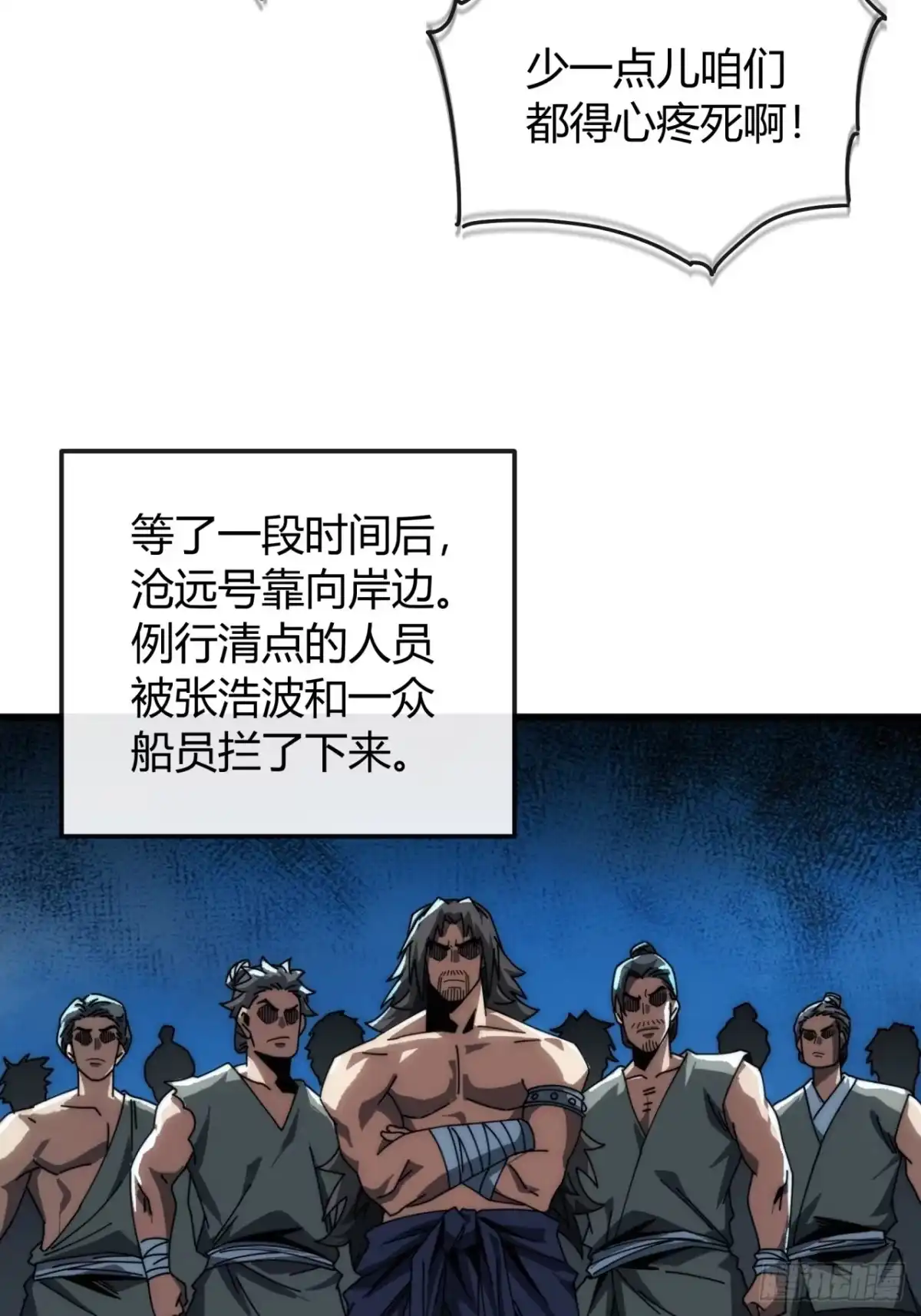 通灵宝体-我的模拟长生路-Y益乐多F（第9张）