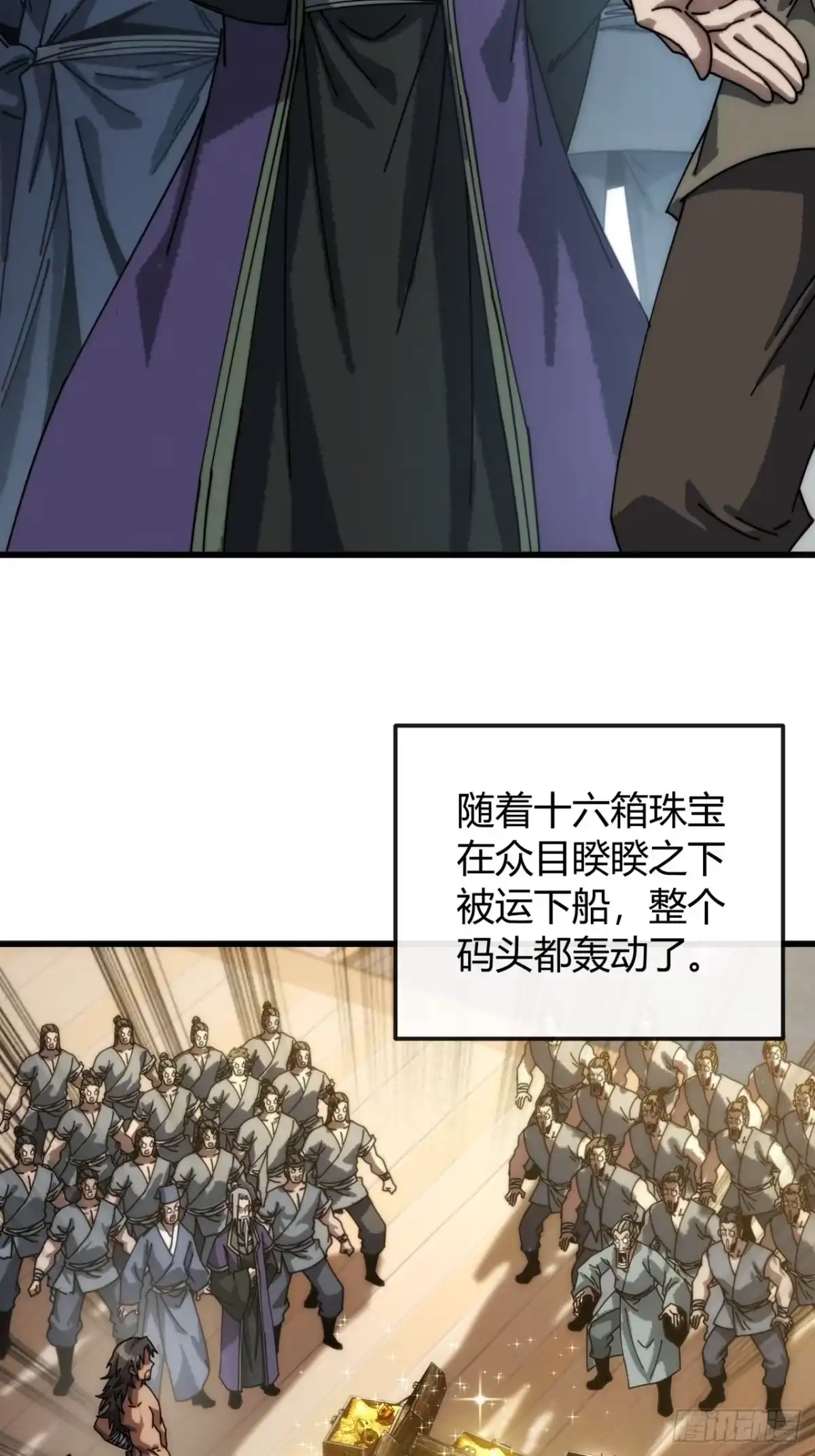 通灵宝体-我的模拟长生路-Y益乐多F（第17张）
