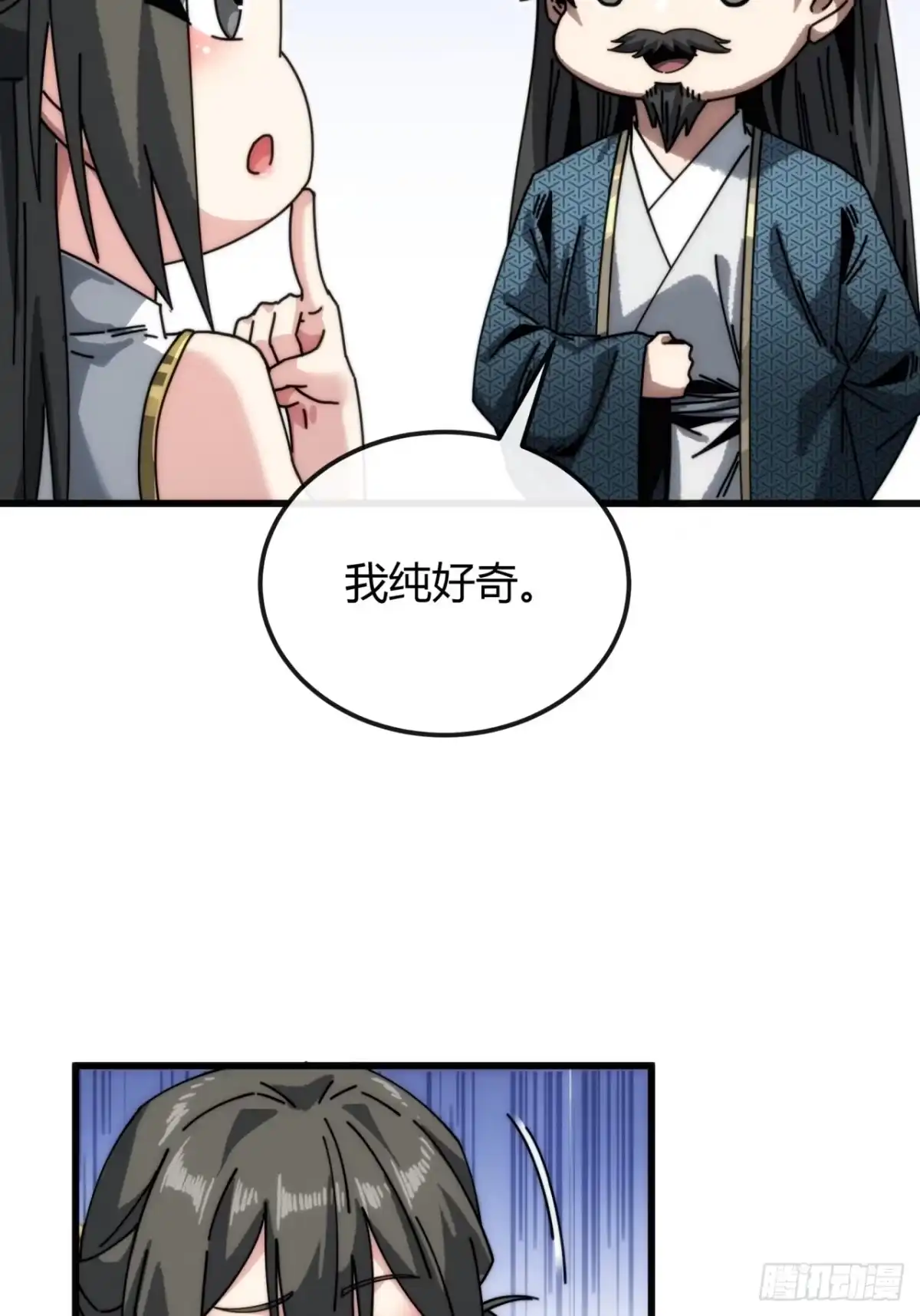 姐姐-我的模拟长生路-Y益乐多F（第5张）