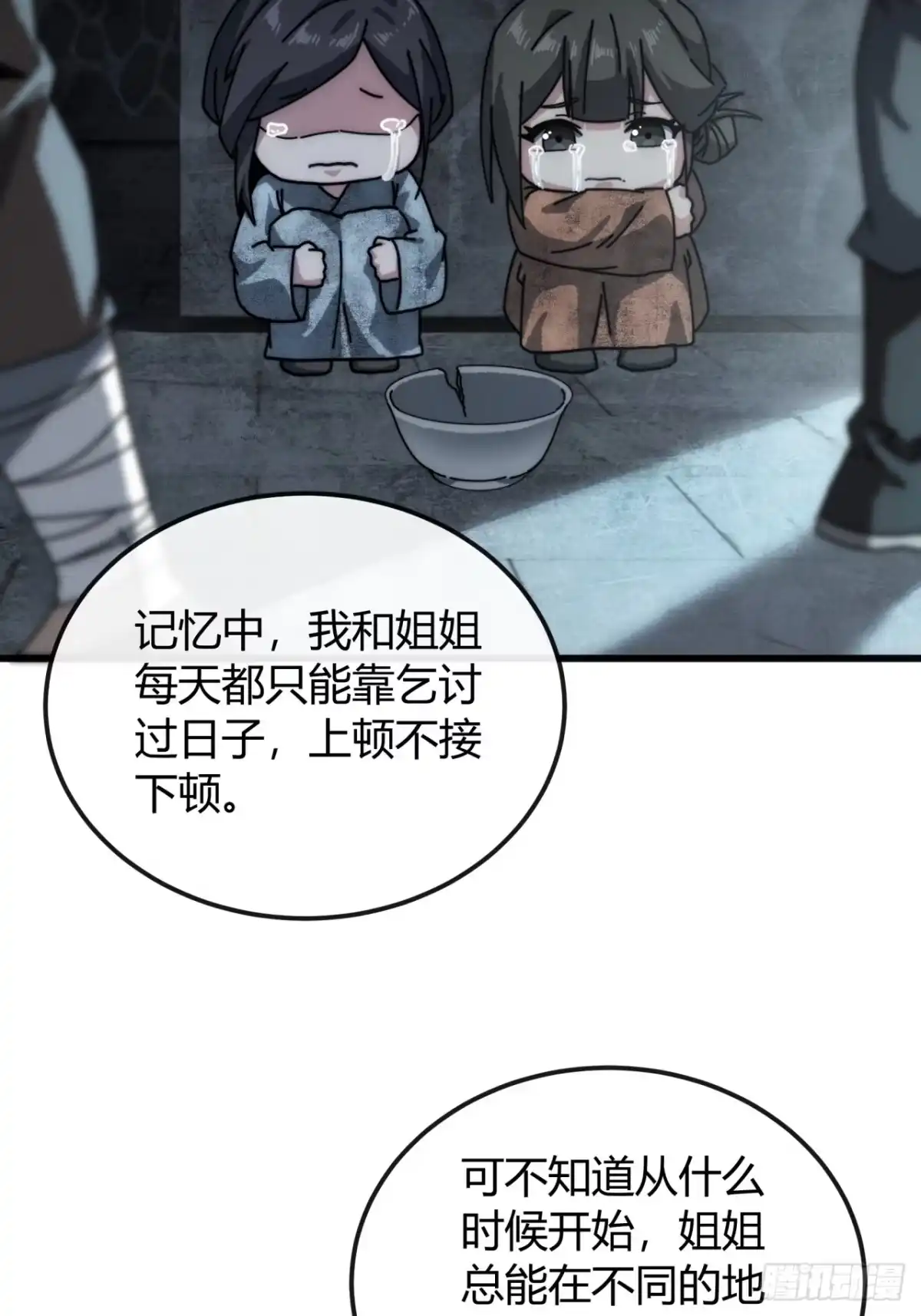姐姐-我的模拟长生路-Y益乐多F（第8张）
