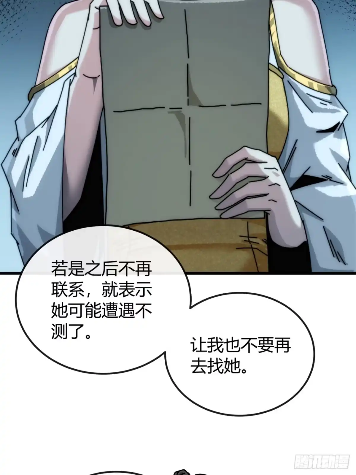 姐姐-我的模拟长生路-Y益乐多F（第18张）