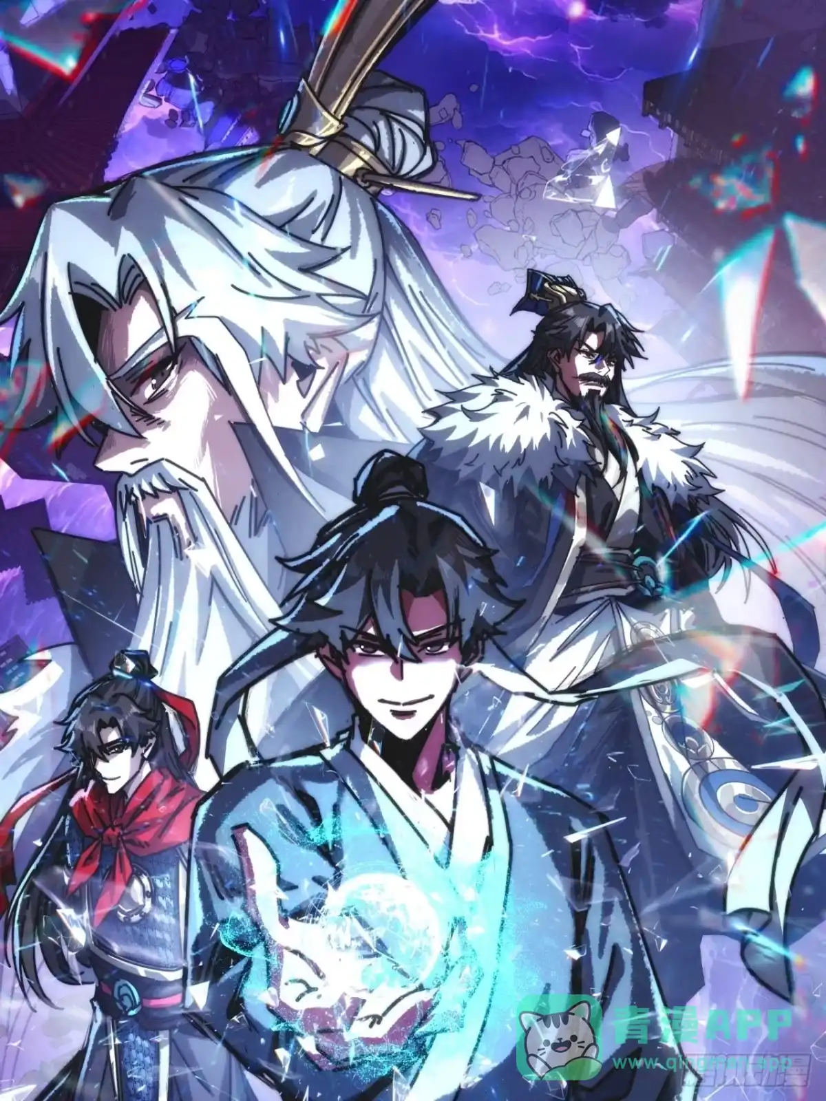 仙从何处来-我的模拟长生路-Y益乐多F（第1张）