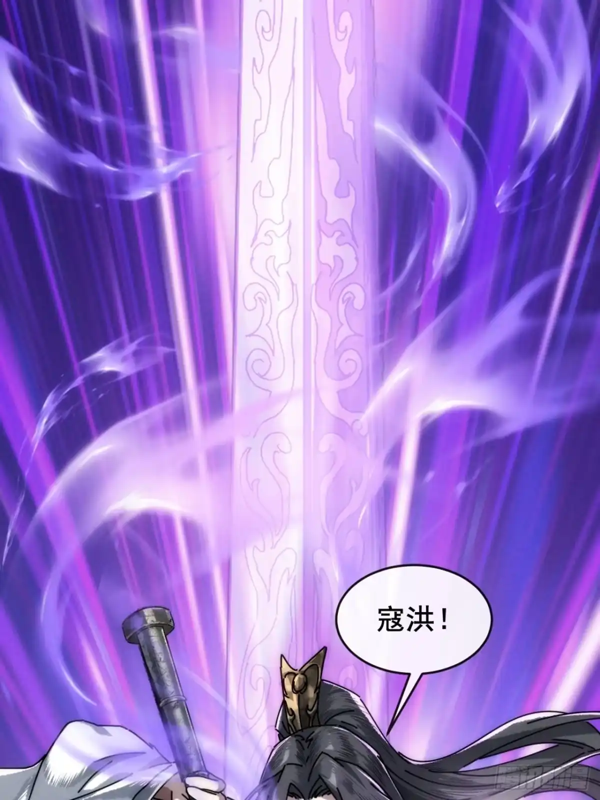 仙从何处来-我的模拟长生路-Y益乐多F（第30张）