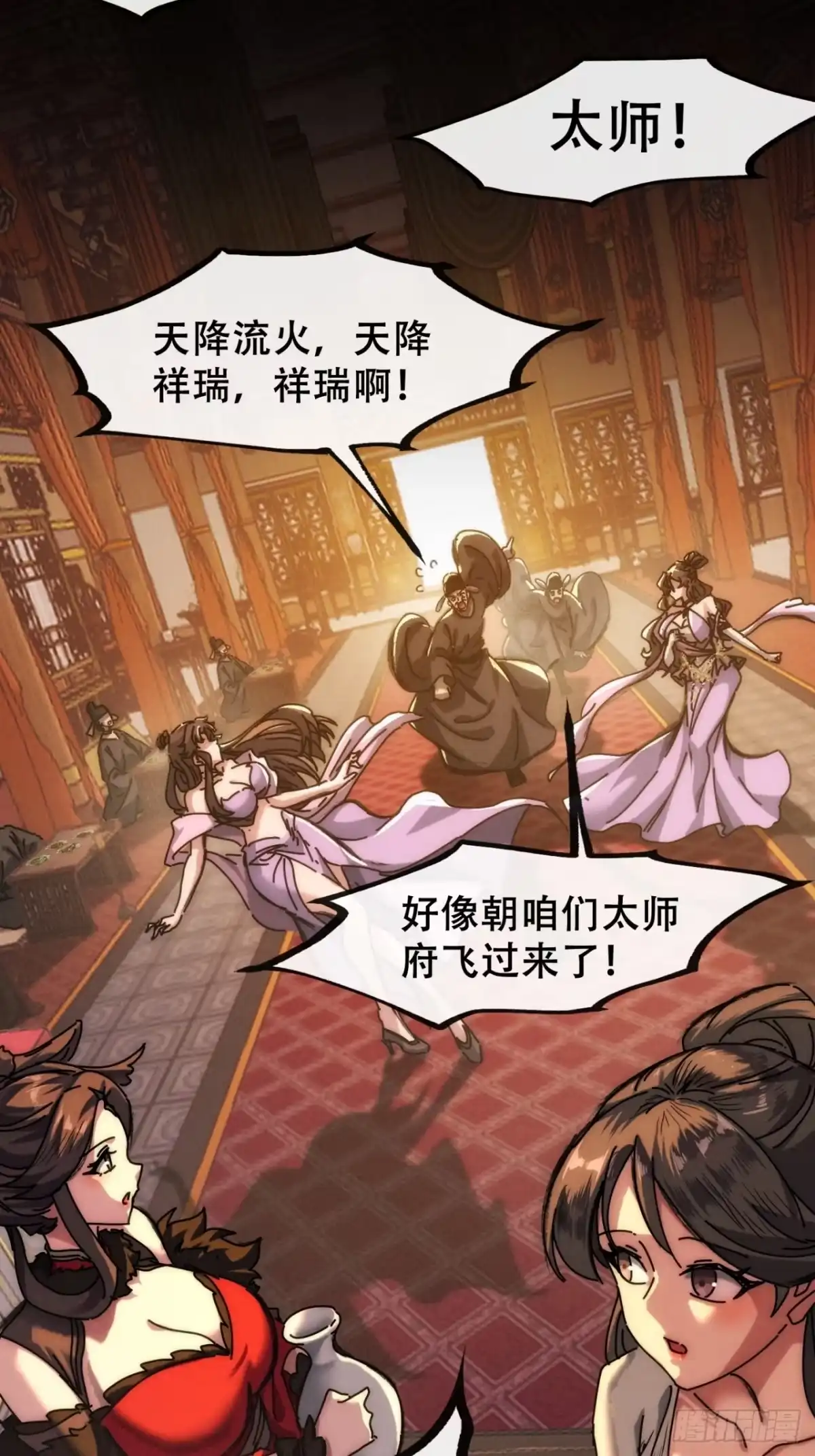 仙从何处来-我的模拟长生路-Y益乐多F（第15张）