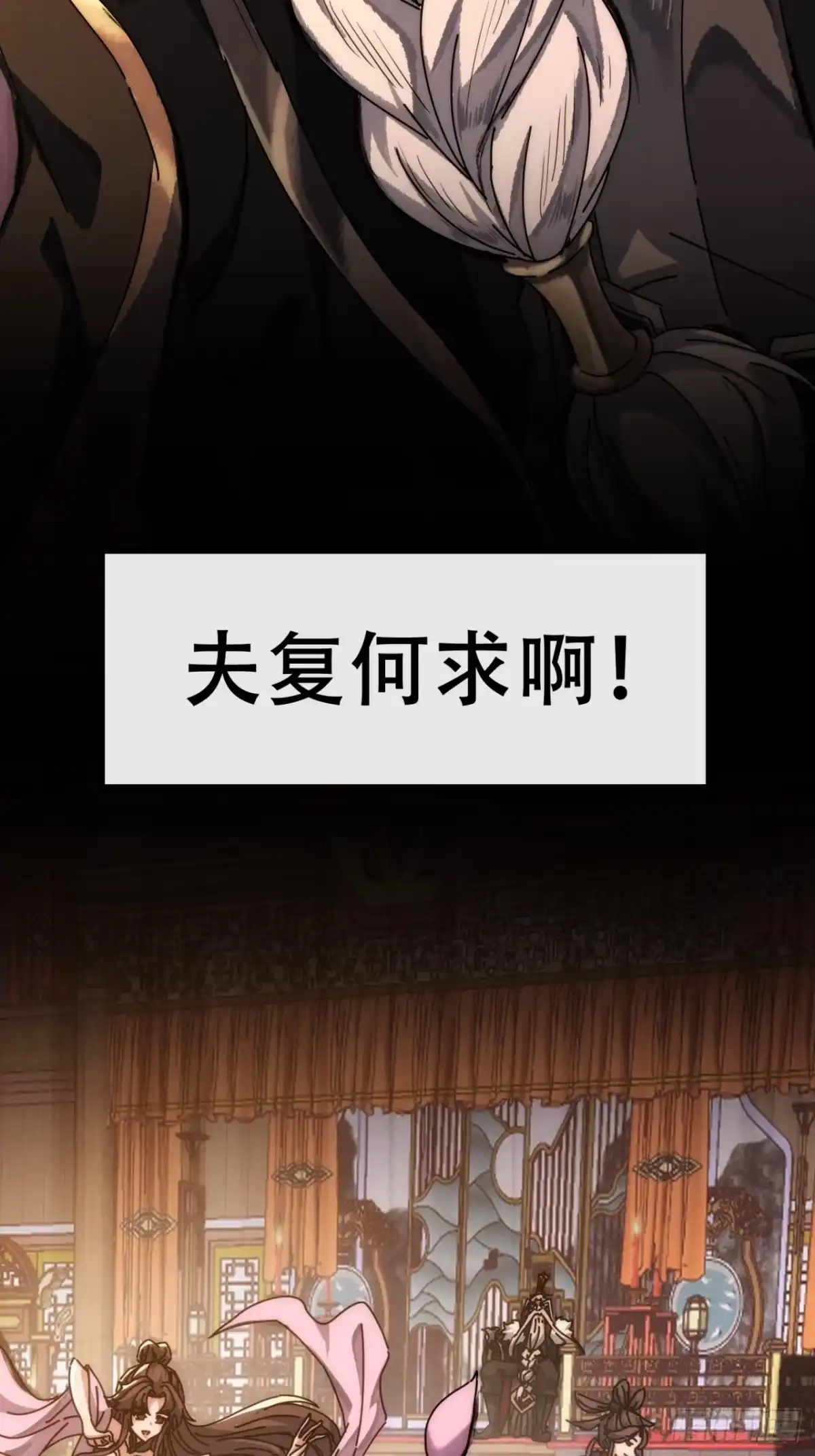 仙从何处来-我的模拟长生路-Y益乐多F（第13张）