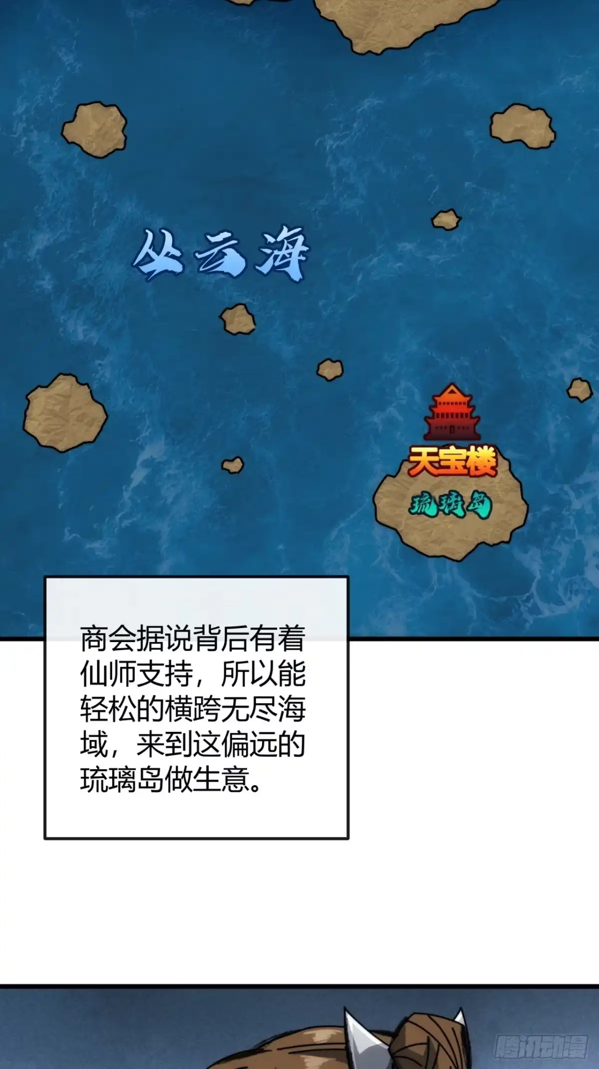 我才不信-我的模拟长生路-Y益乐多F（第6张）