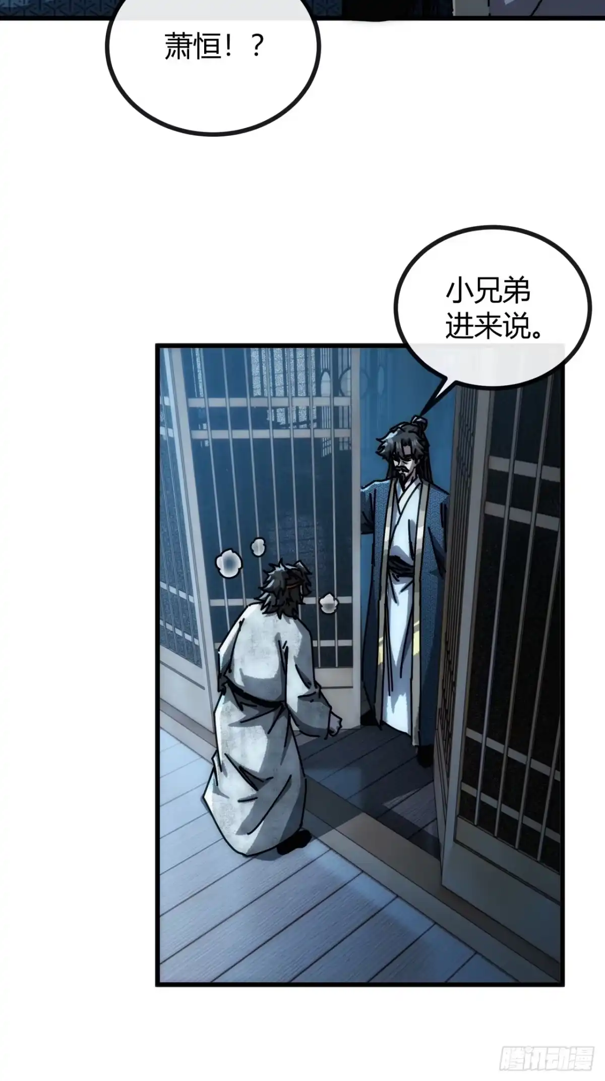 灵池-我的模拟长生路-Y益乐多F（第4张）