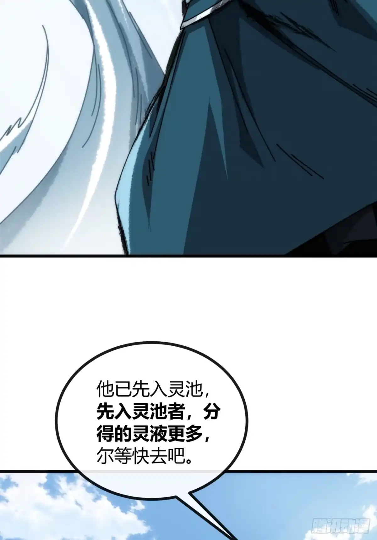 玄黄炼心咒-我的模拟长生路-Y益乐多F（第10张）