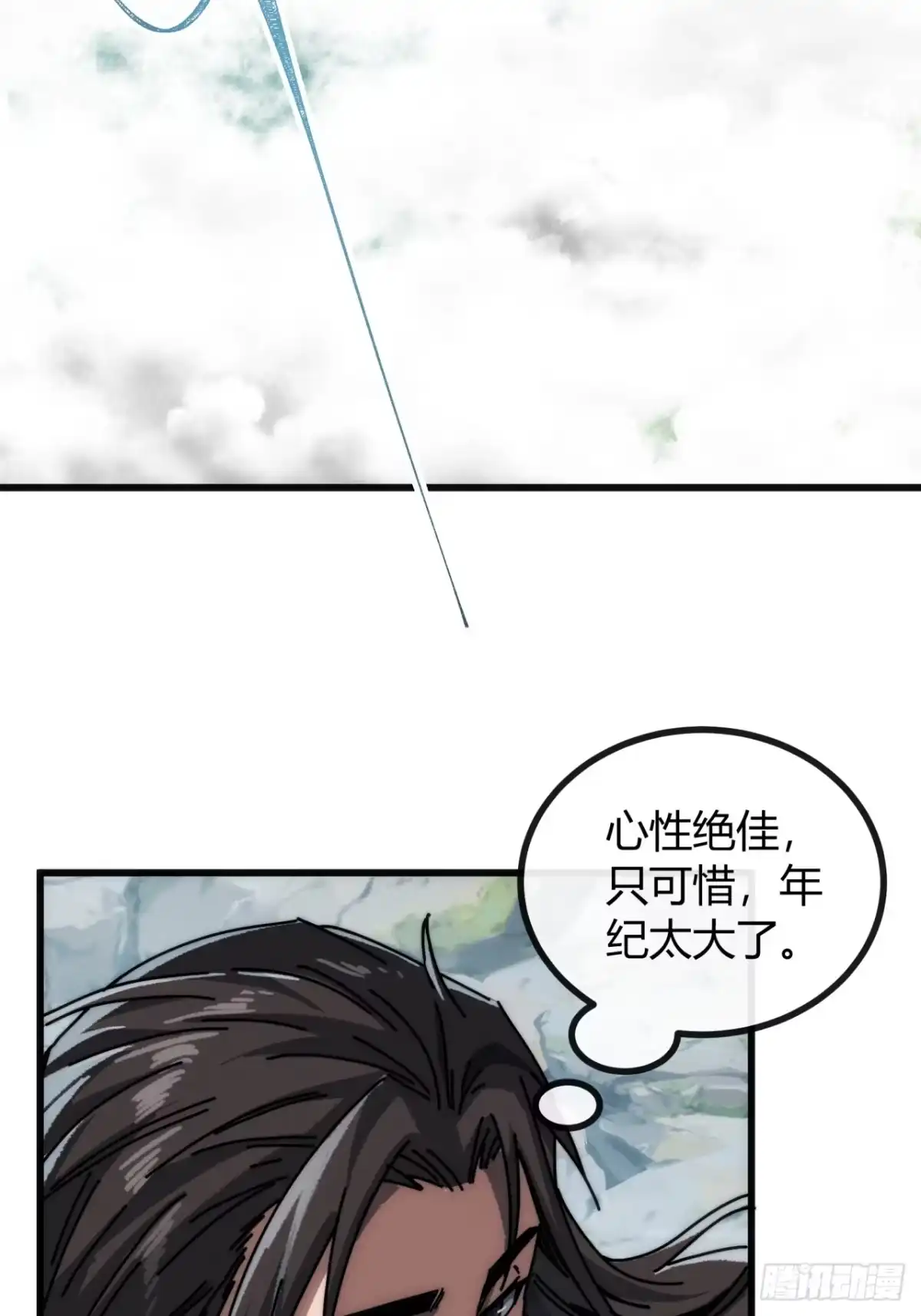 玄黄炼心咒-我的模拟长生路-Y益乐多F（第7张）