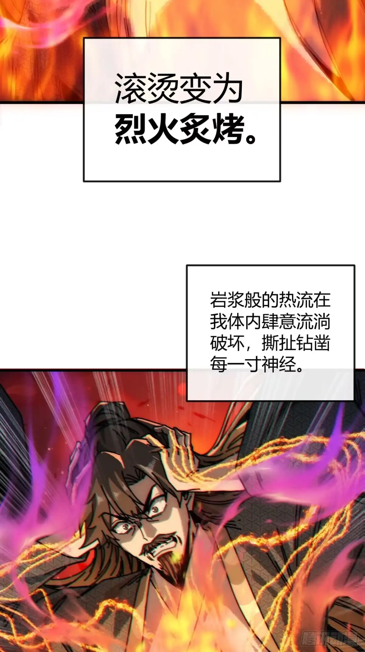 玄黄炼心咒-我的模拟长生路-Y益乐多F（第16张）