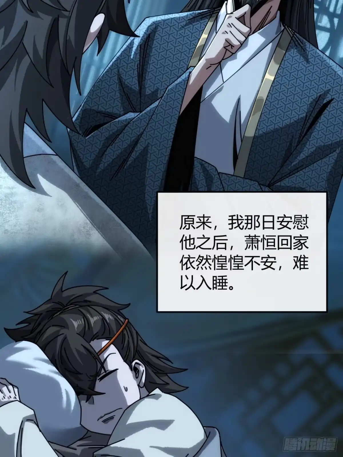 逆天则仙-我的模拟长生路-Y益乐多F（第6张）