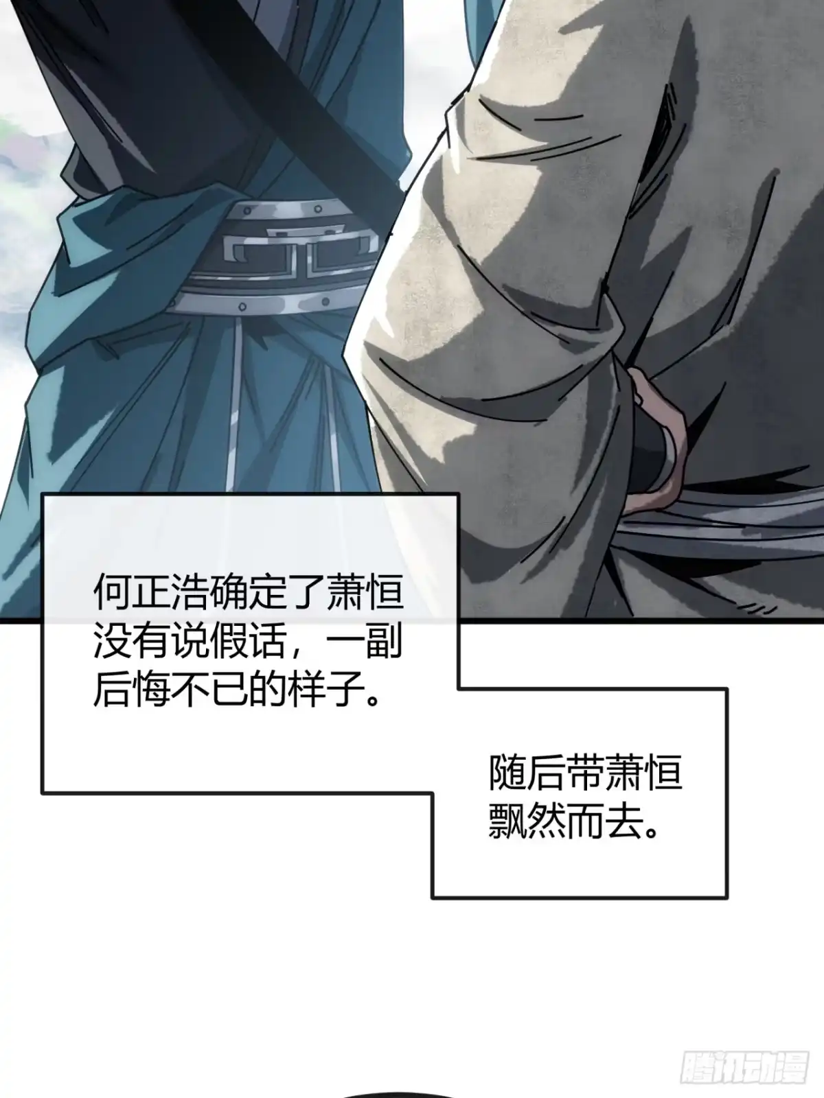 逆天则仙-我的模拟长生路-Y益乐多F（第14张）
